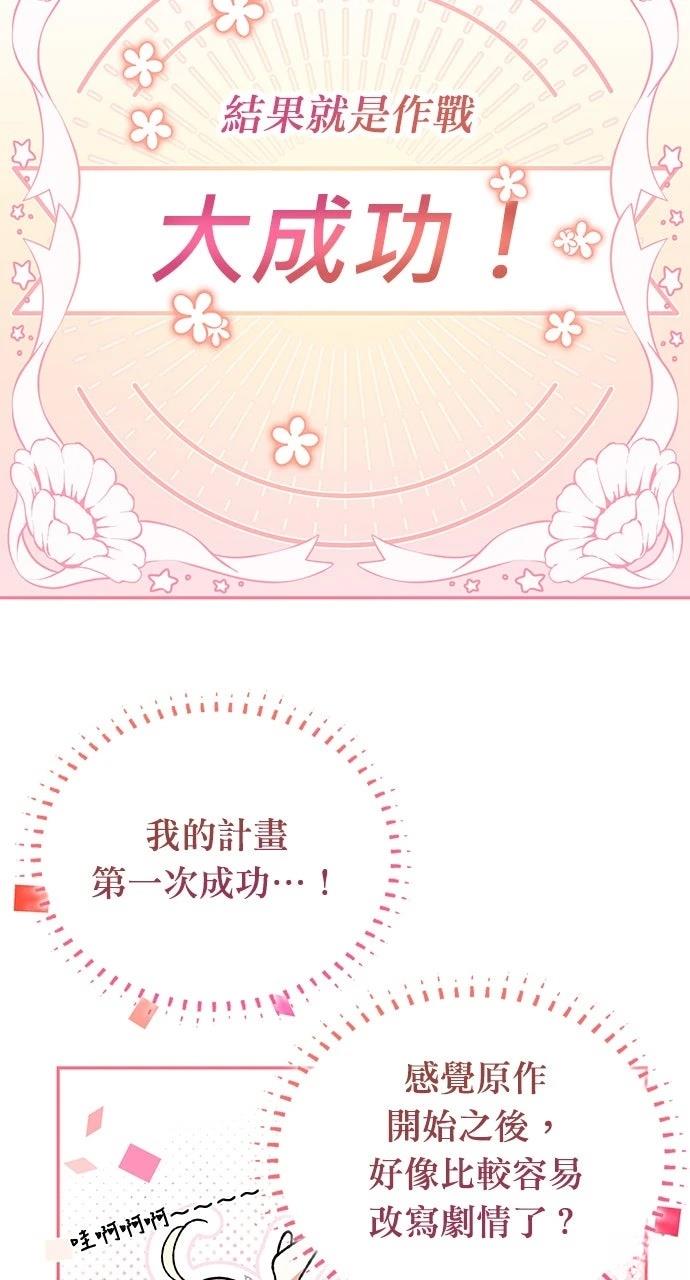 第21话63