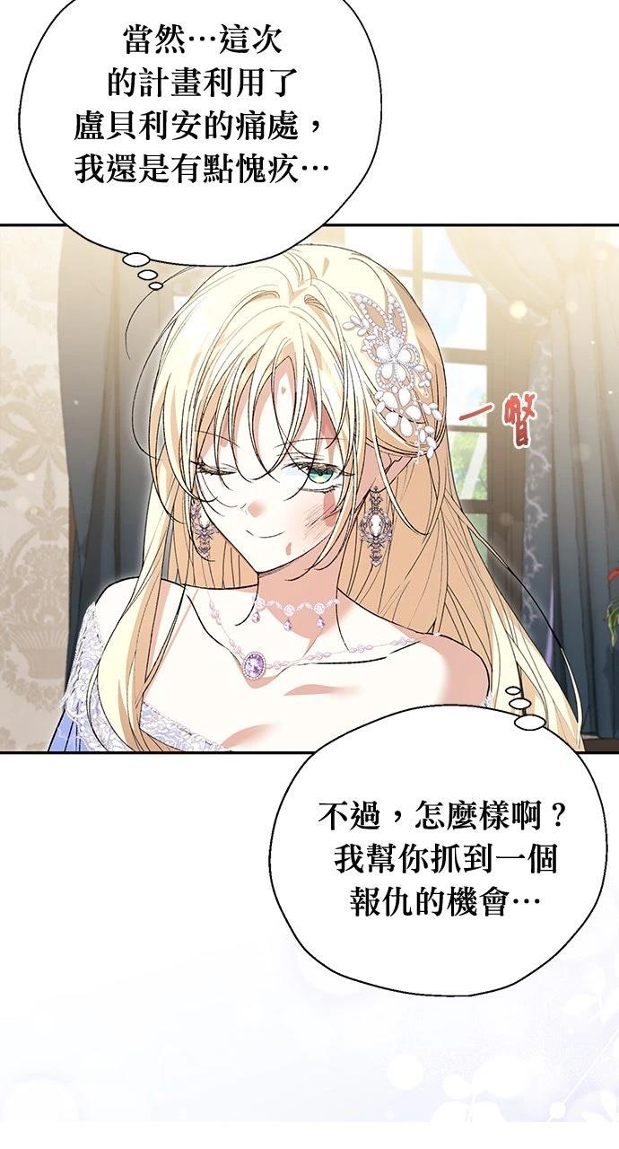 第21话65