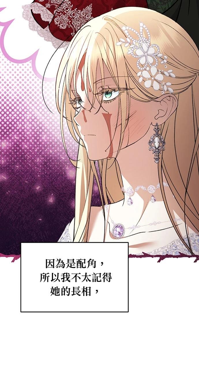 第21话7