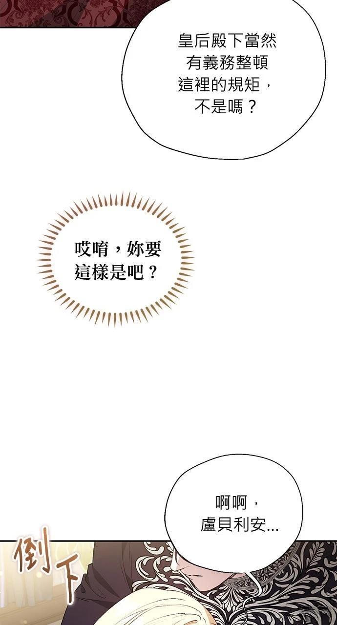 第21话75
