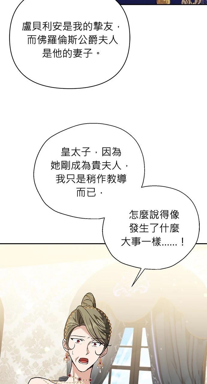 第21话81
