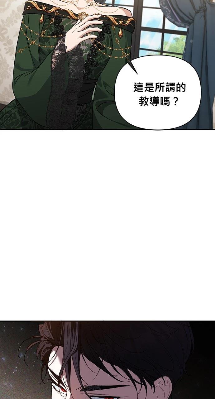 第21话82
