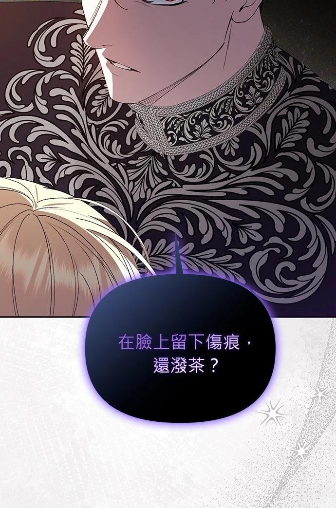 第21话83