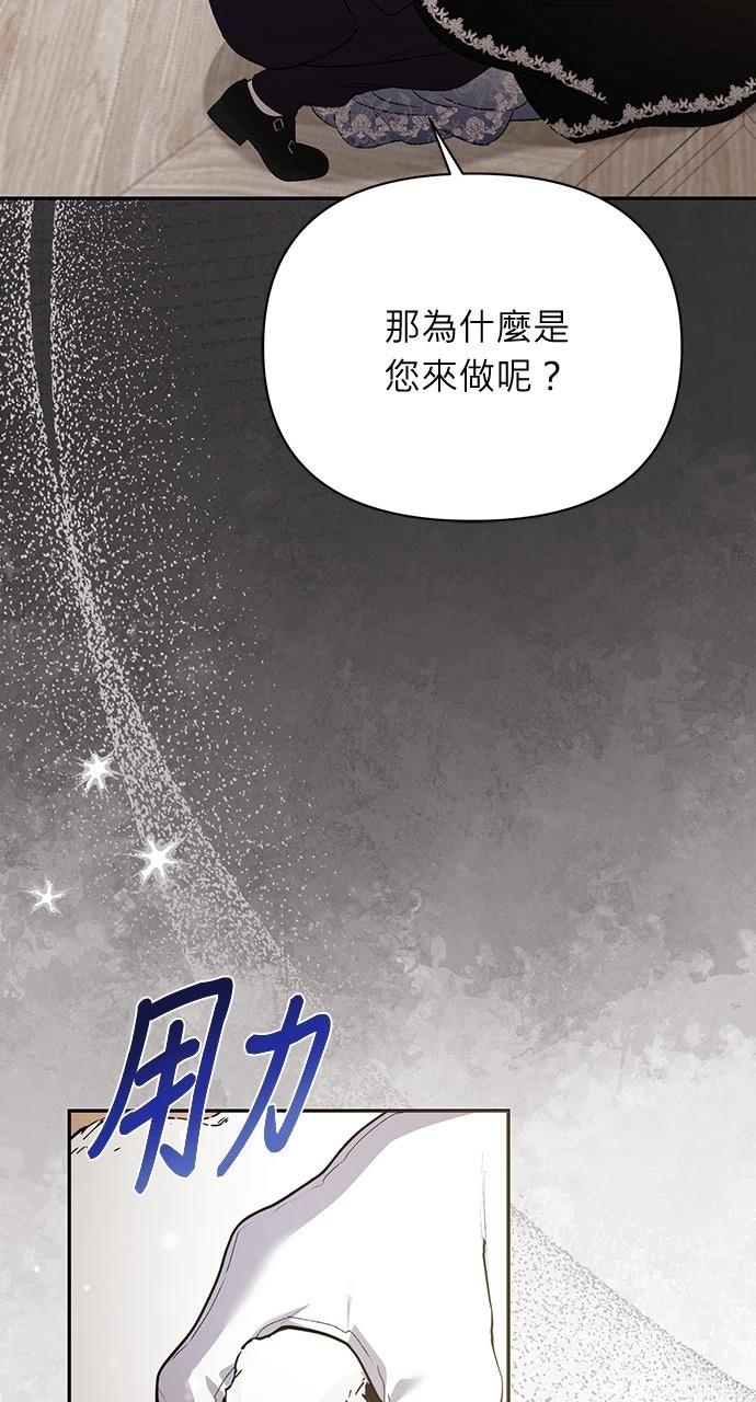 第21话86