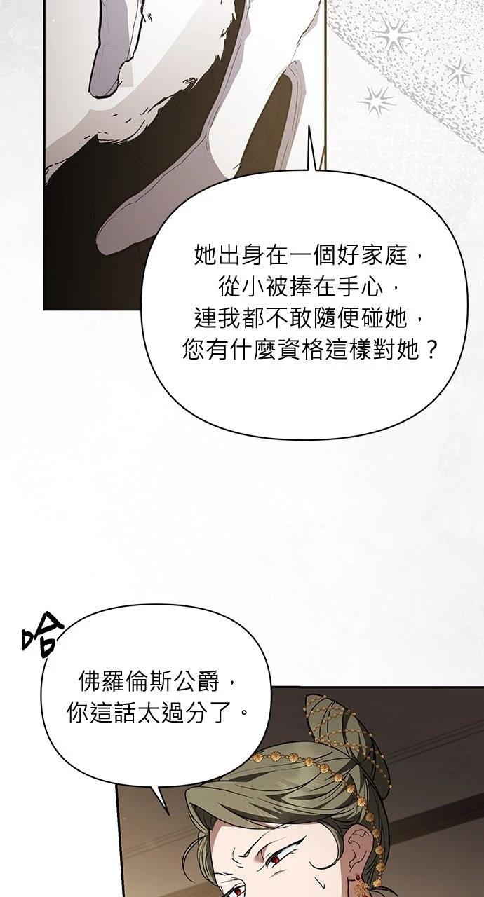 第21话87