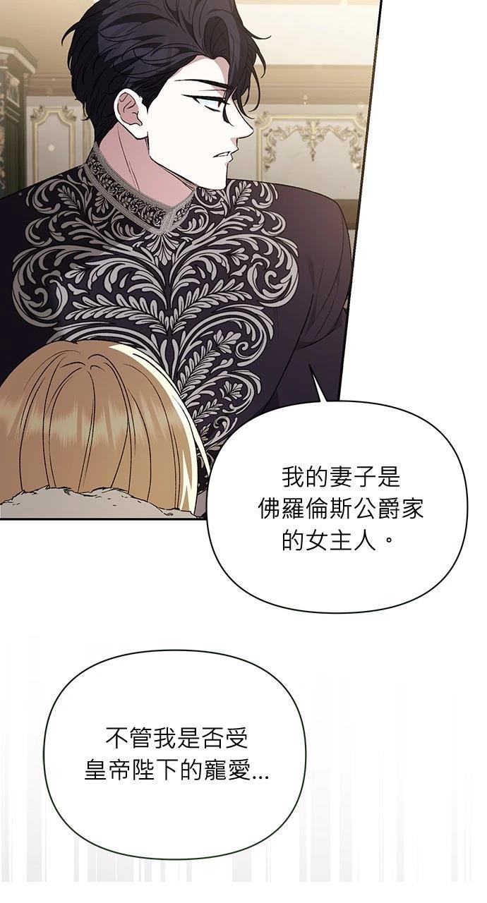 第21话89