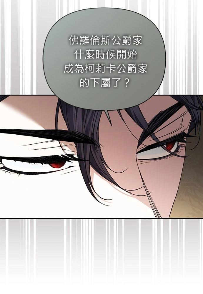 第21话90