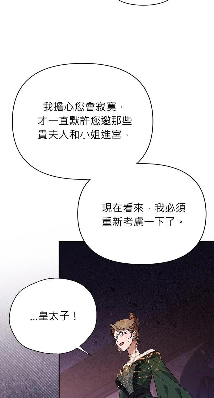 第21话93