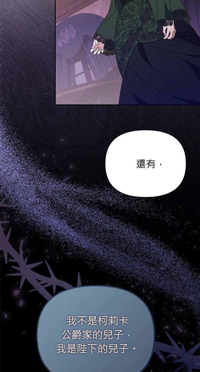 第21话94
