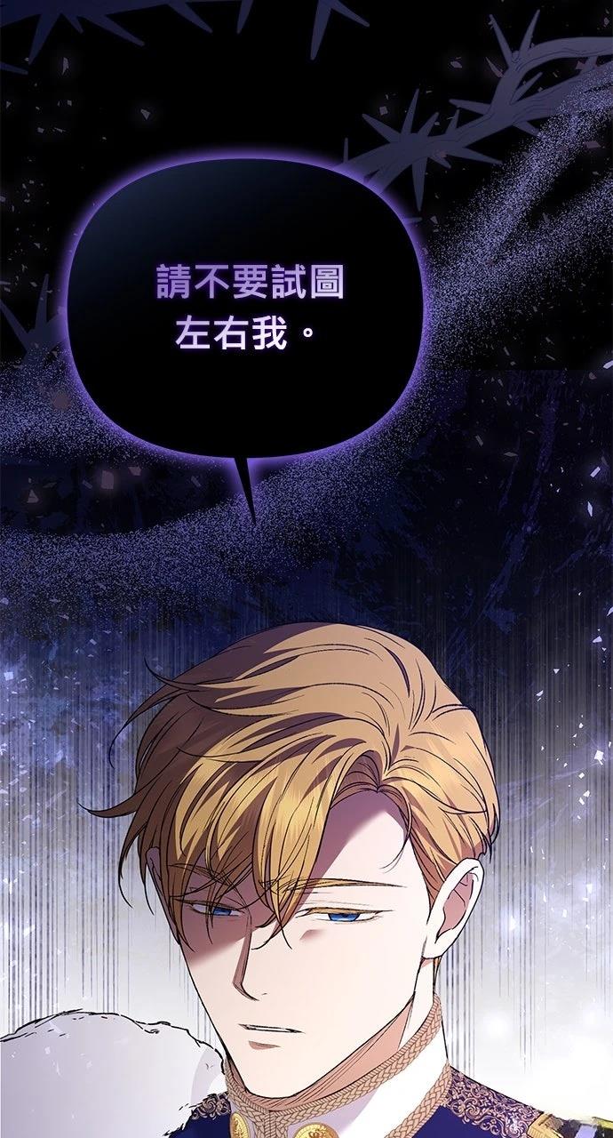 第21话97