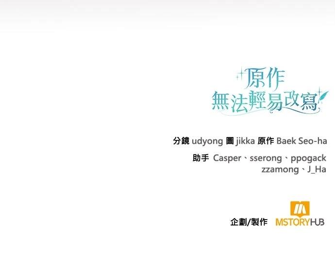 第21话99