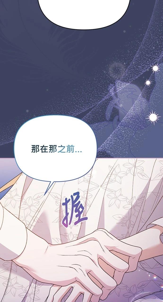 第22话102