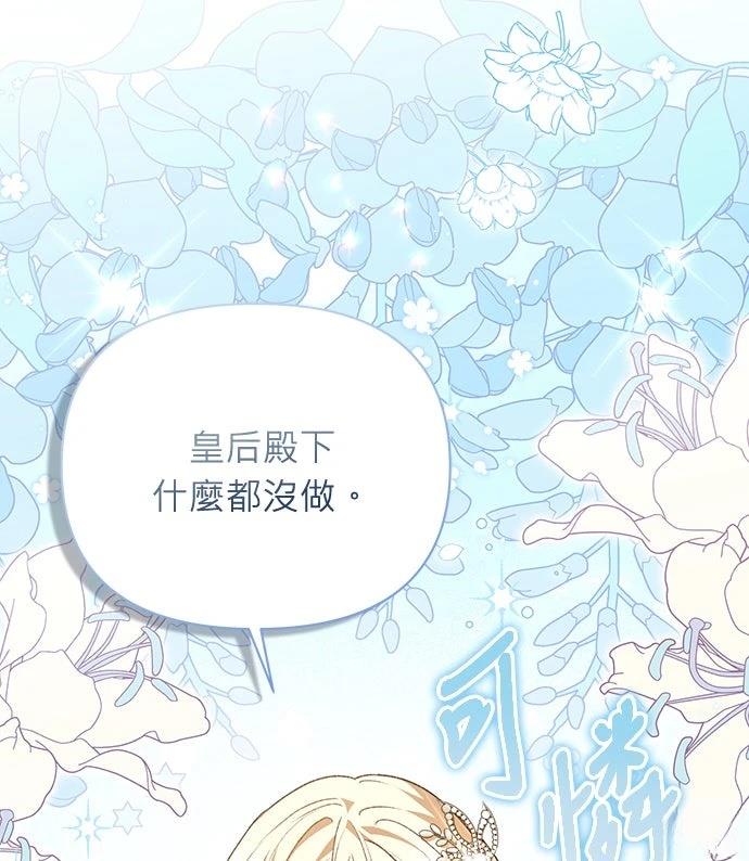 第22话15