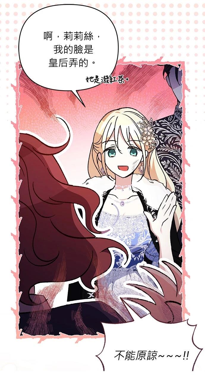 第22话24