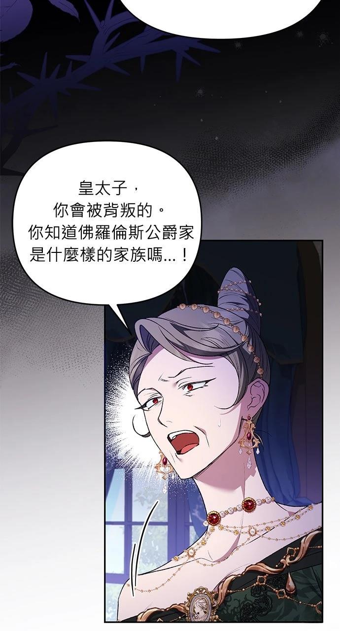 第22话3