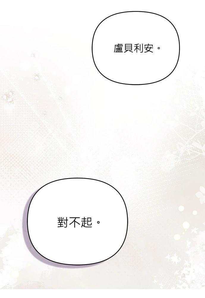 第22话37