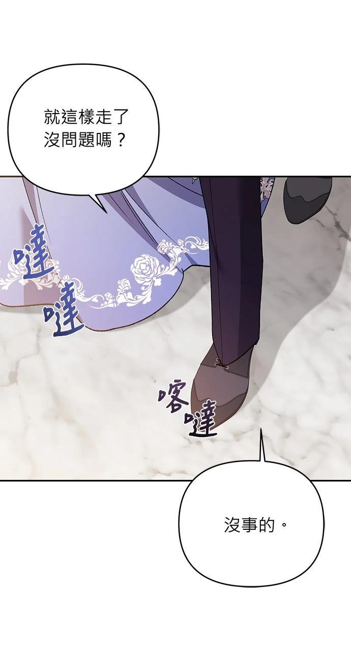 第22话43