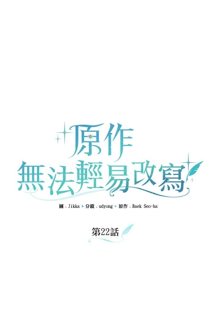第22话52
