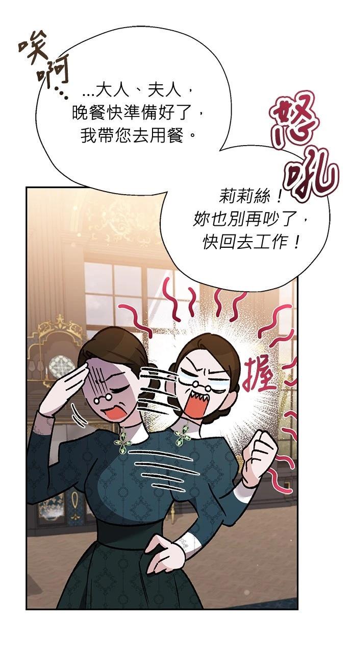 第22话58