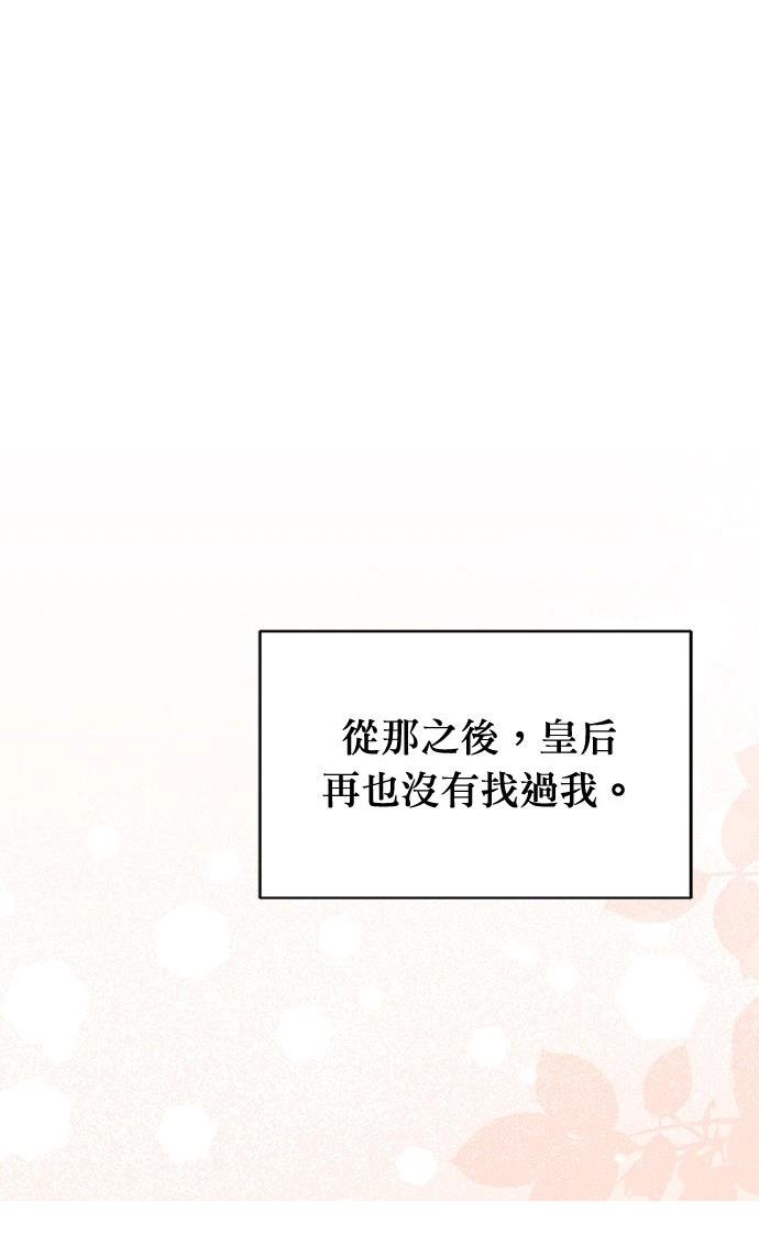 第22话59