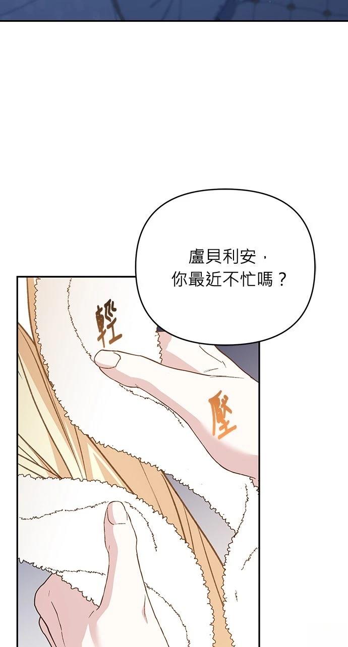 第22话67
