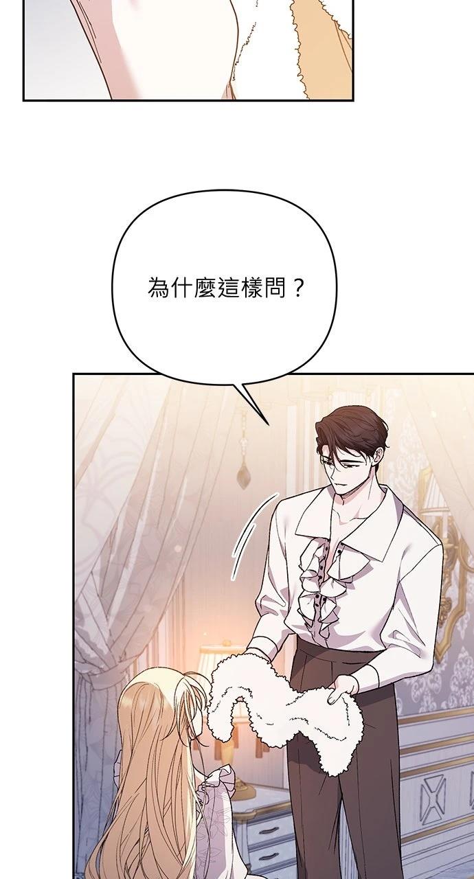 第22话68