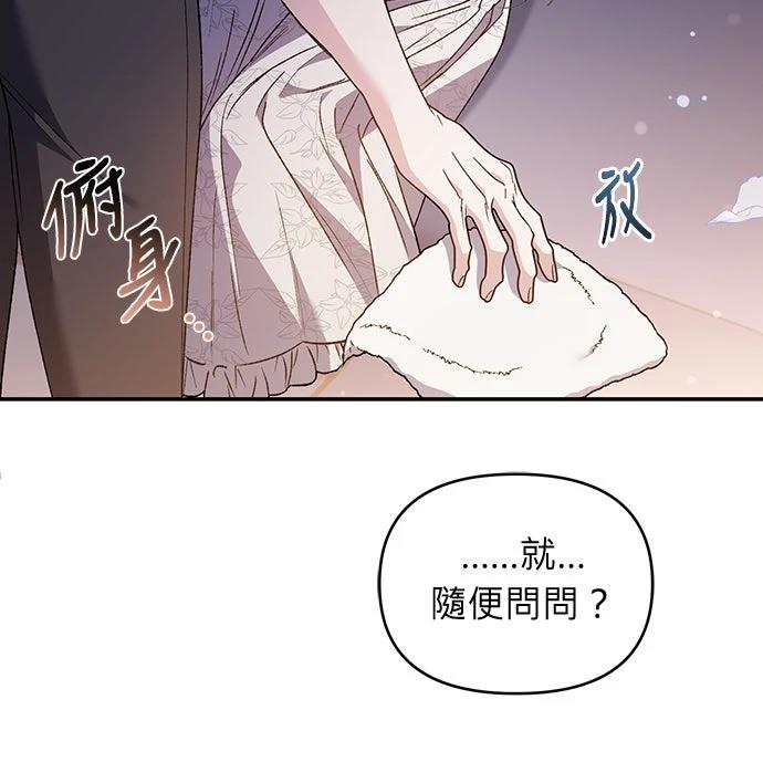 第22话75