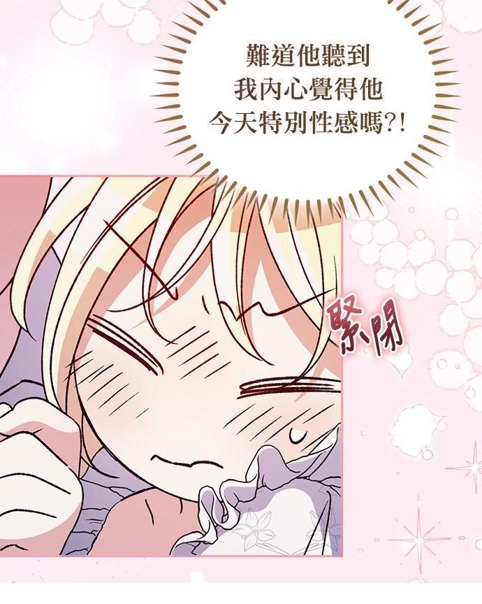第22话81