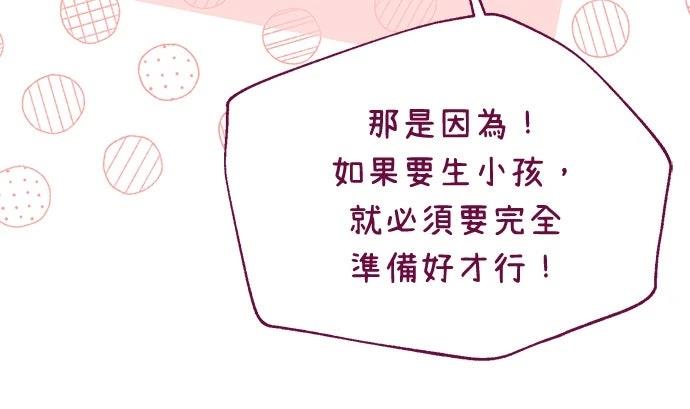 第22话86