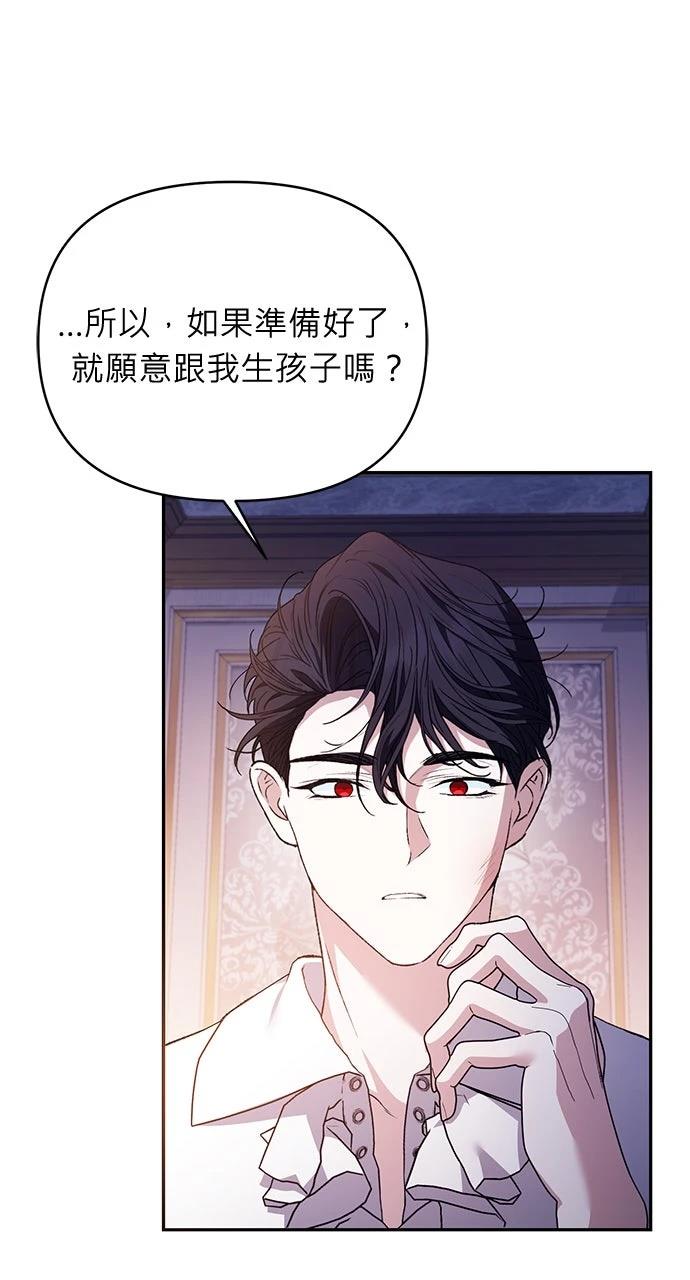 第22话87