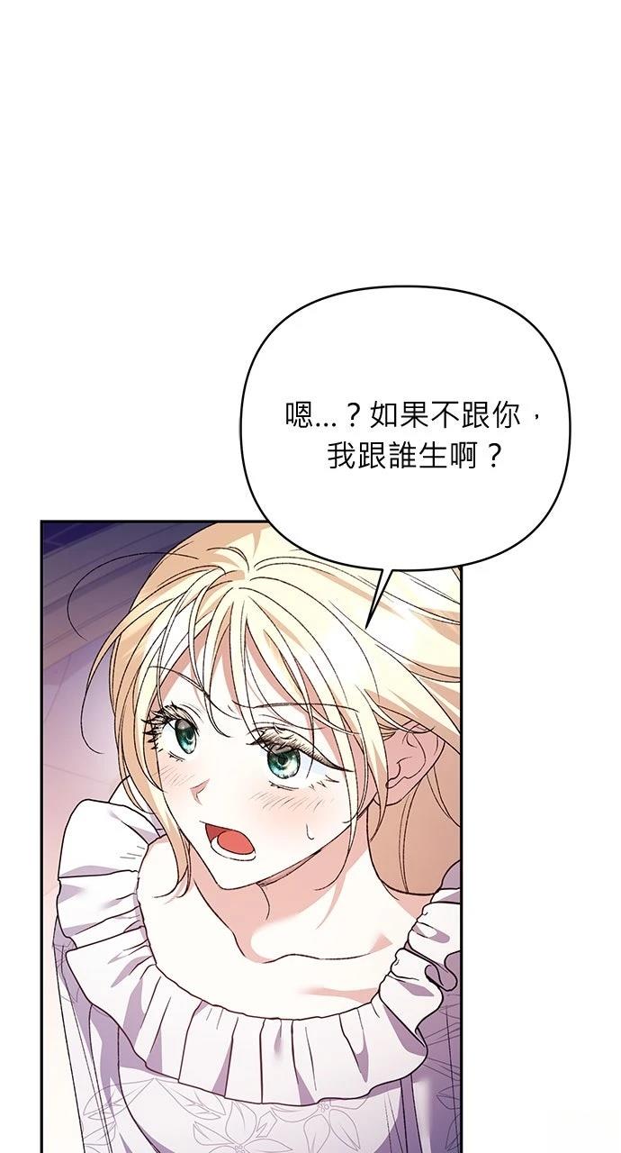 第22话88