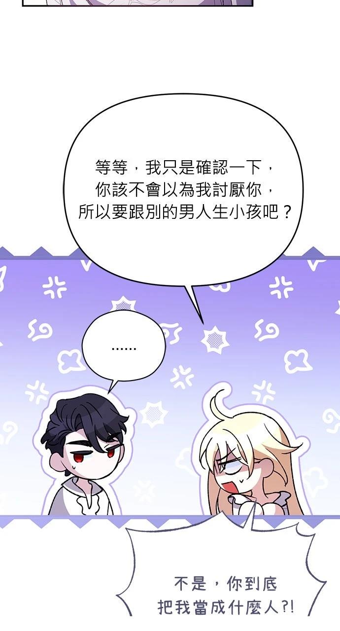 第22话89