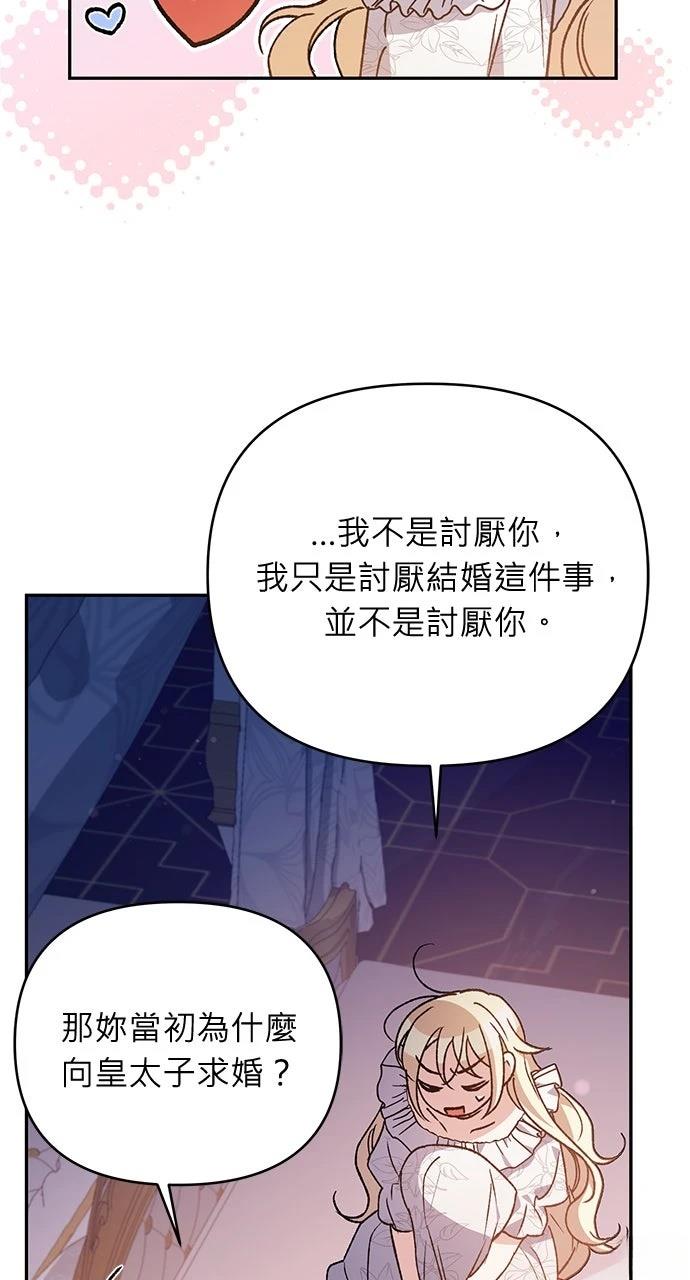 第22话93