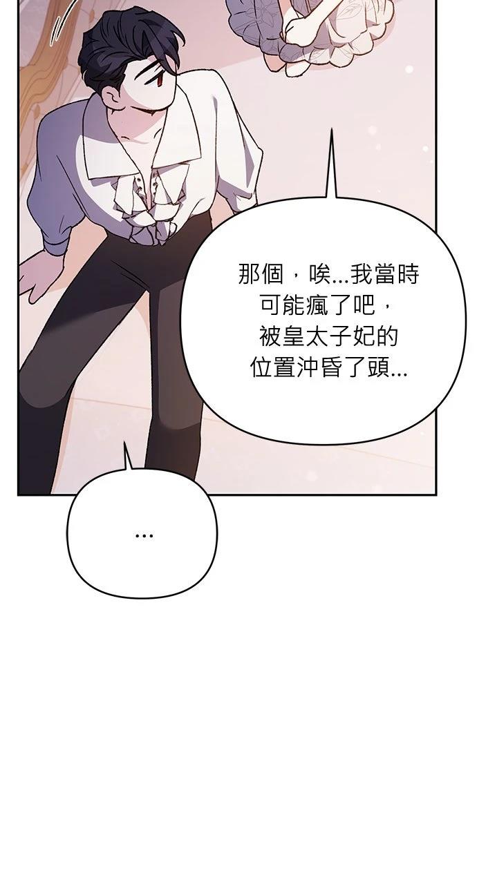 第22话94