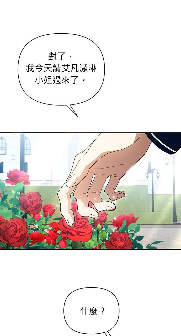 第23话10