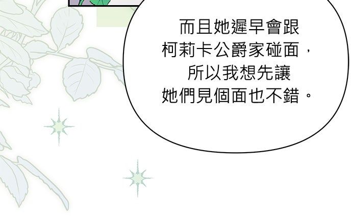 第23话13