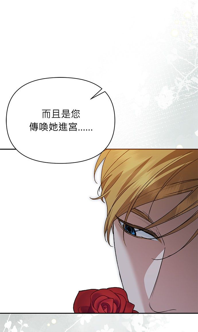 第23话15