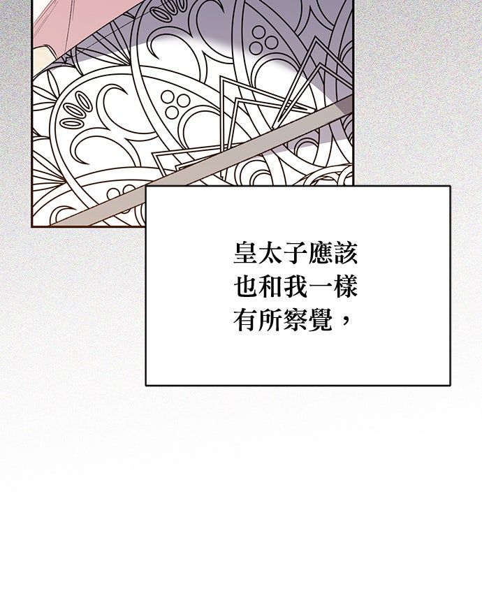 第23话21