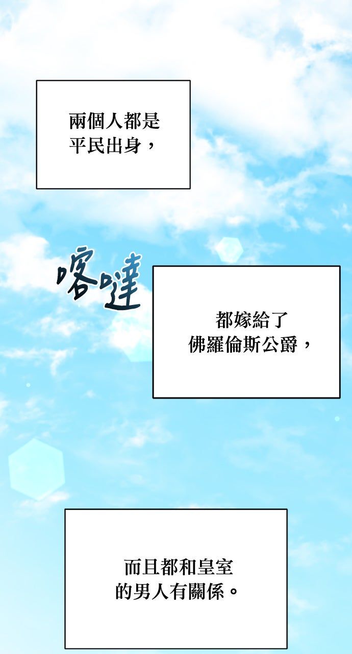 第23话24
