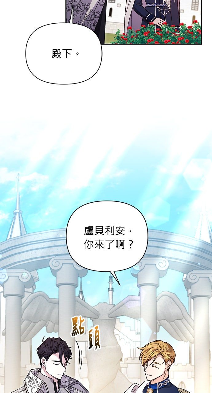 第23话4