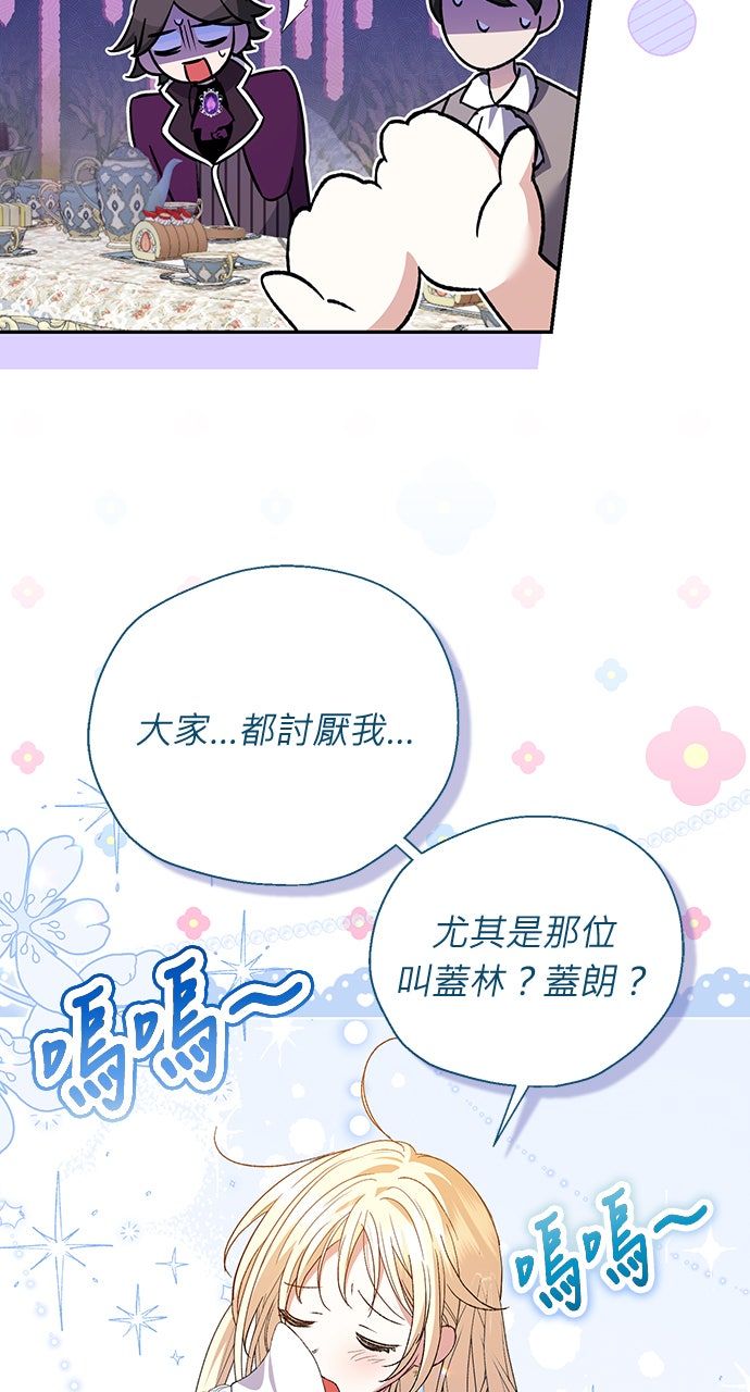 第23话56
