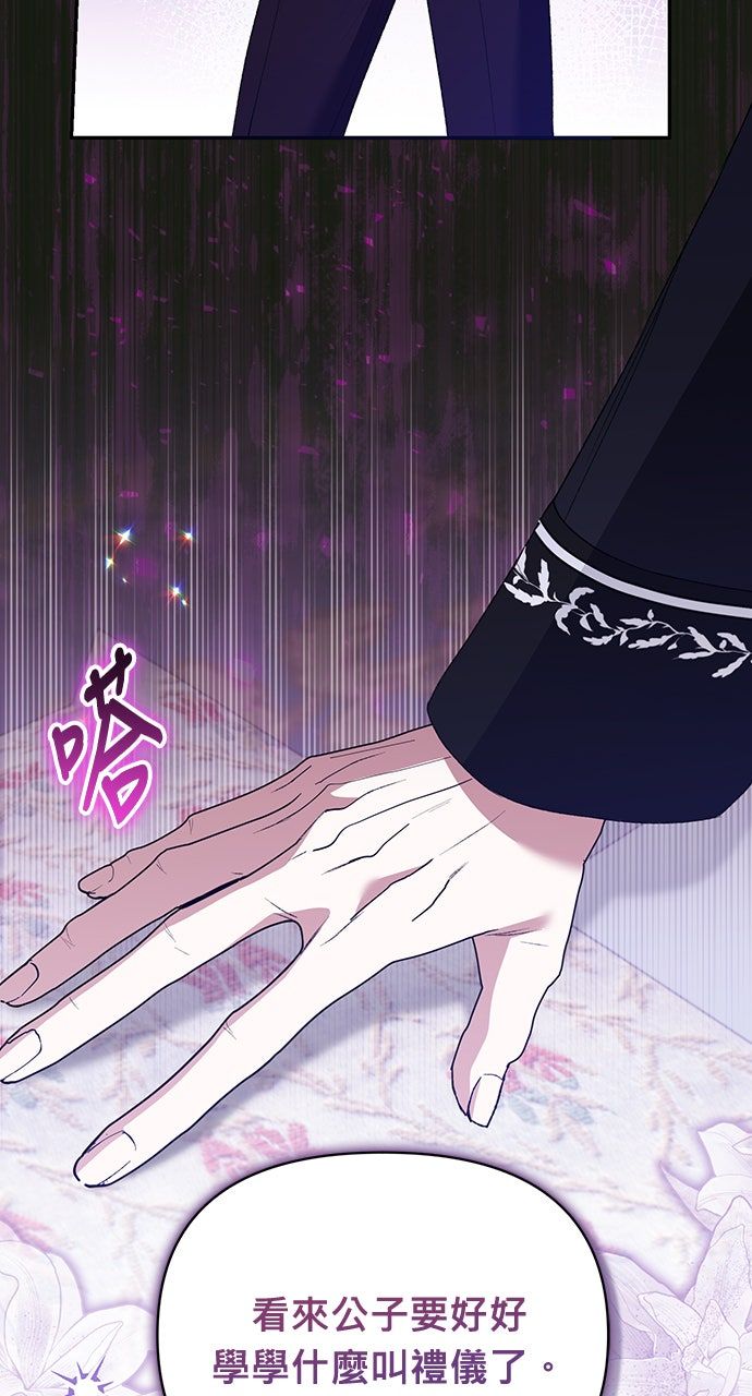 第23话63