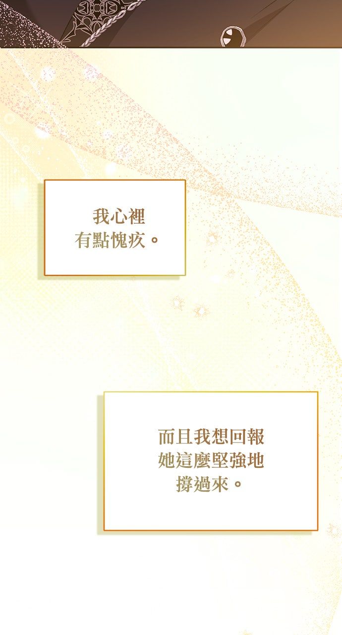 第23话72