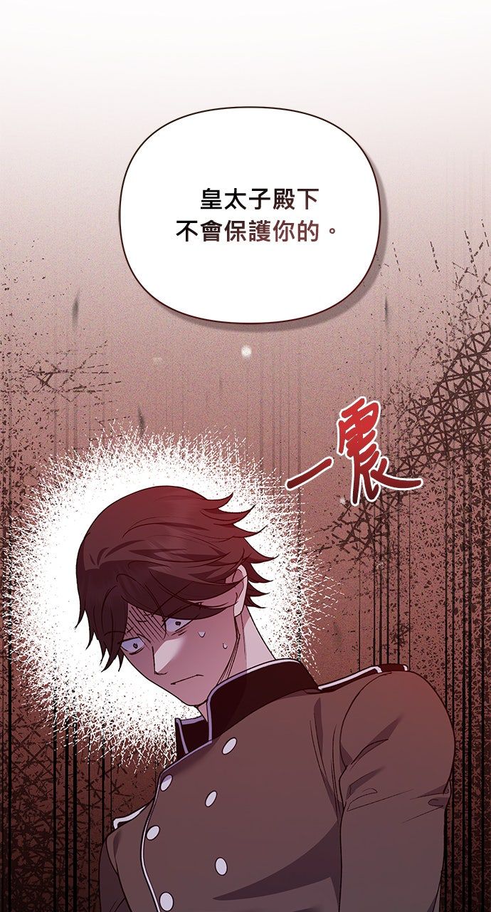第23话77