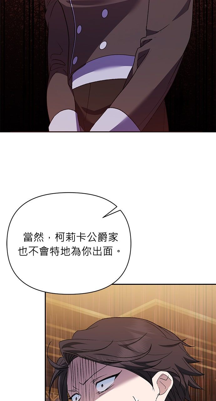 第23话78