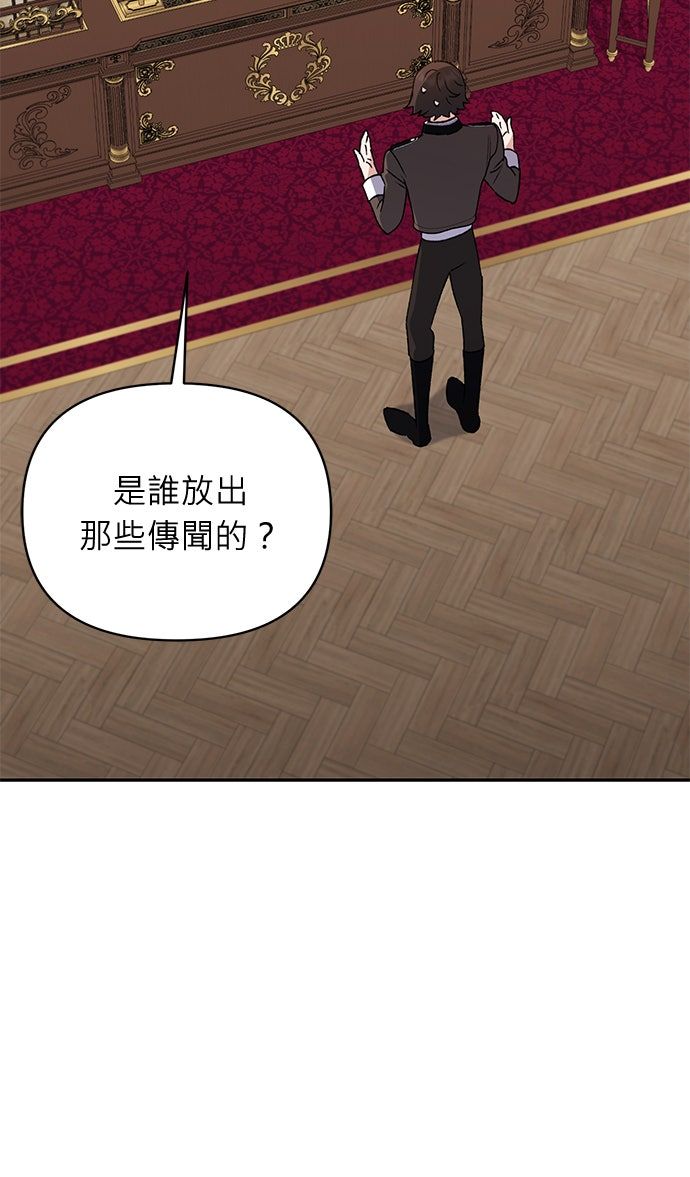 第23话81