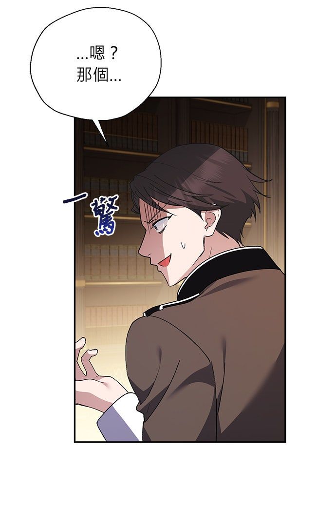 第23话82