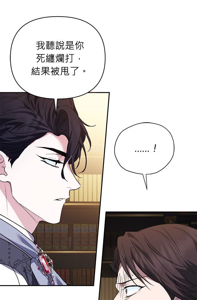 第23话83