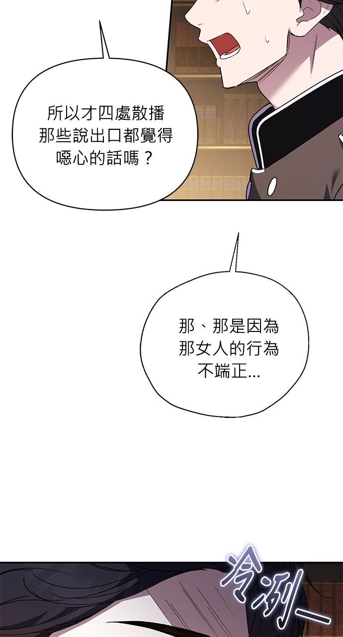第23话84