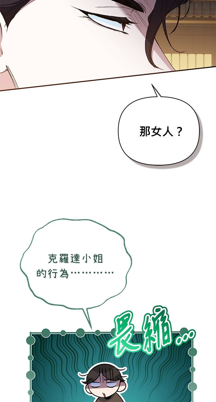 第23话85